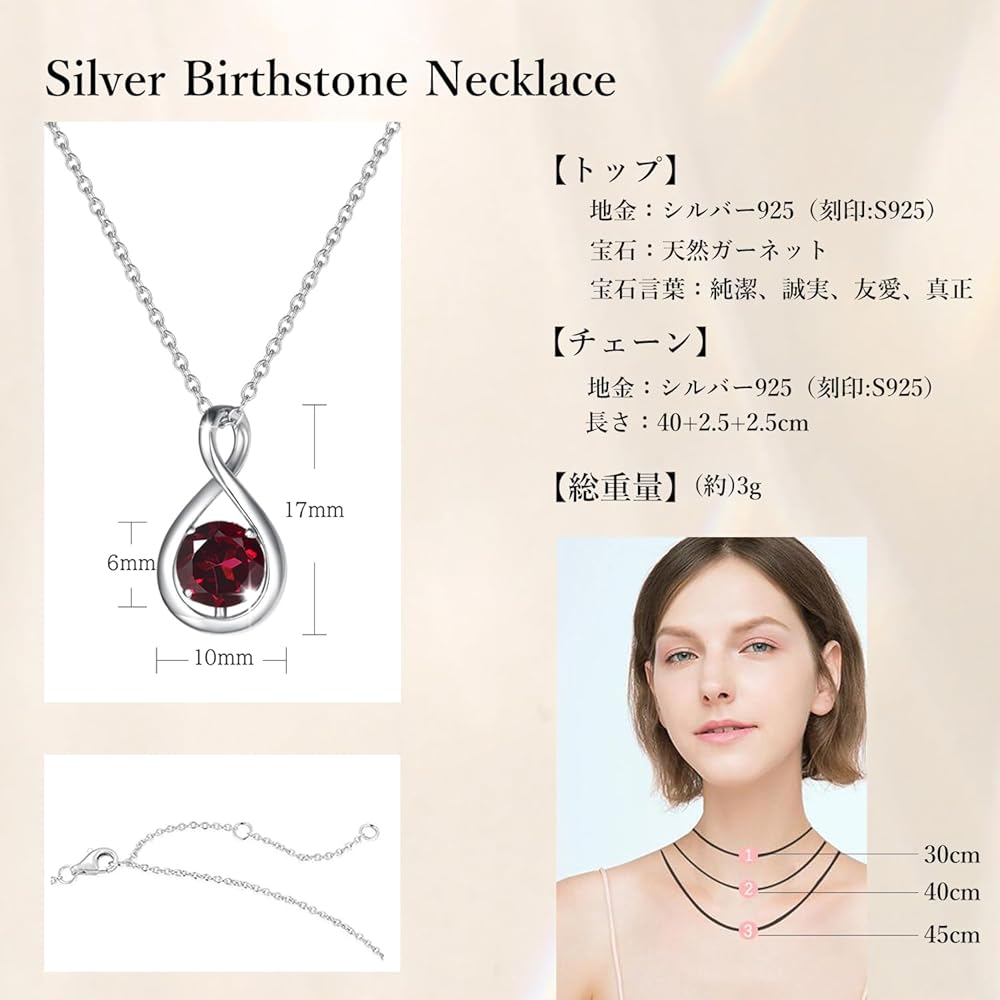 ヴィンテージ 天然石(アマゾンナイト？)×銀細工 ネックレス silver刻印 Amazon | Agvana ガーネット ネックレス レディース 天然 石 1月